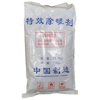 除磷剂片状去除总磷次磷污水处理药剂厂家直销量大价优印染水脱色图2
