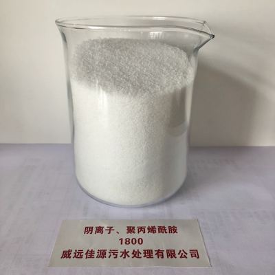 高分子pam絮凝剂 四川聚丙烯酰胺 阴离子1800 批发图3