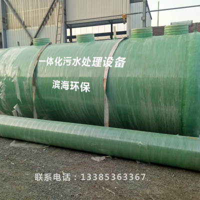 玻璃钢污水处理设备 一体化污水处理设备地埋式污水处理图2