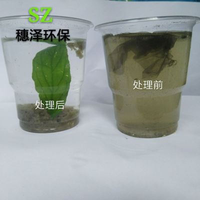 厂家直销印染污水水处理剂污水净水剂诚招各界代理商图2
