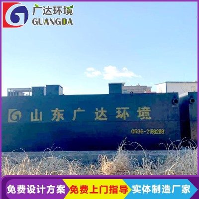 生产农村污水处理设备 生活污水处理设备 塑料颗粒污水处理设备图2