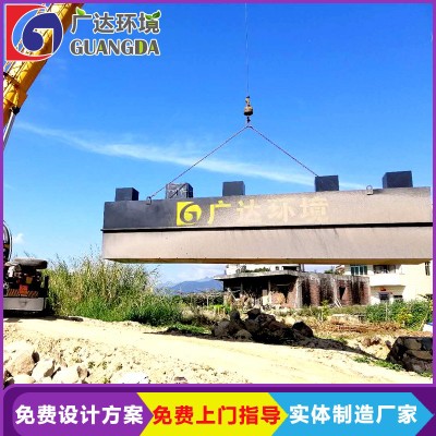 污水处理 地埋式医院污水处理设备 一体化小区生活污水处理设备图3