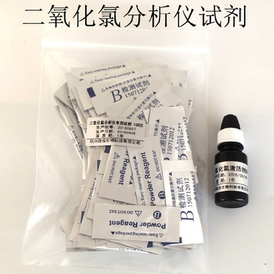 便携式二氧化氯检测仪消毒水残留二氧化氯快速测定仪器余氯比色计图2