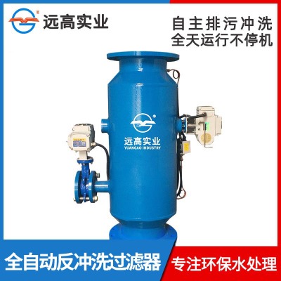 厂家直销碳钢排污电动管道式直通式自清洗全自动反冲洗过滤器图3