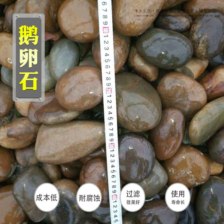 河南世源提供多种规格鹅卵石、砾石　黄色黑色鹅卵石现货图2