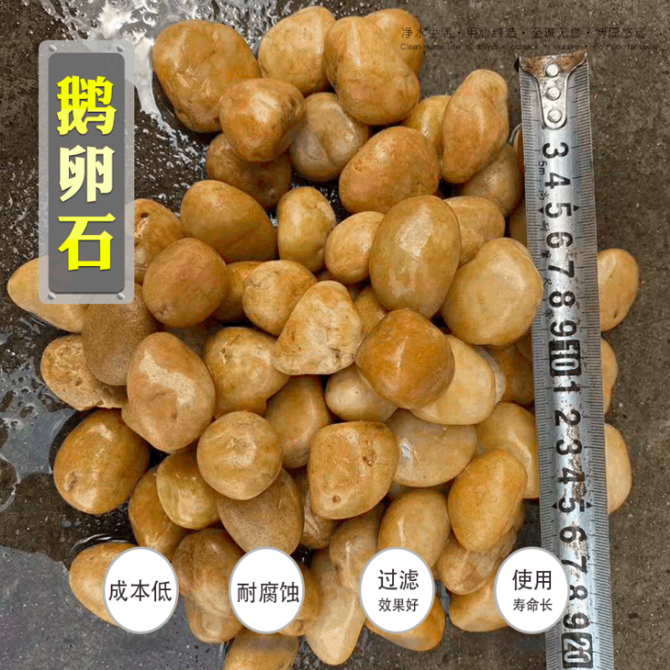 河南世源提供多种规格鹅卵石、砾石　黄色黑色鹅卵石现货图3