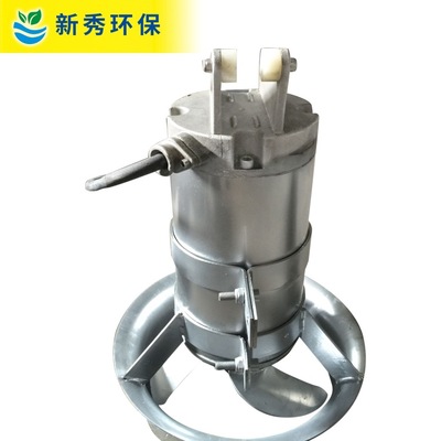 QJB1.5/6潜水搅拌机 高速潜水搅拌机图3