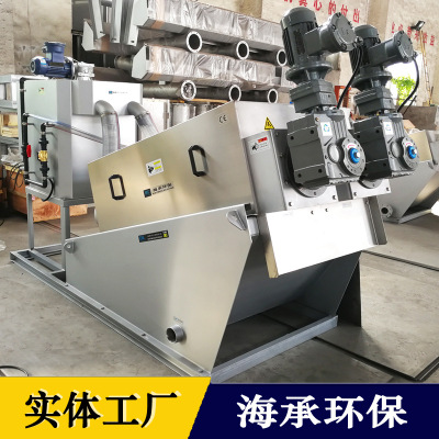 厂家直销海承牌 污泥脱水机 叠螺污泥脱水机 生产厂家图2