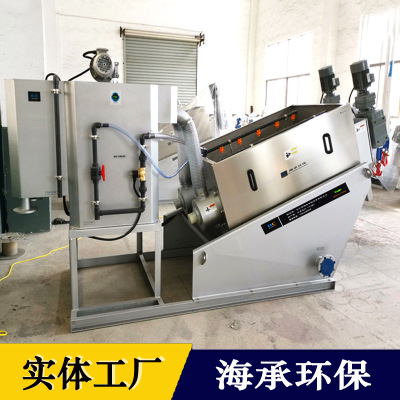 厂家直销海承牌 污泥脱水机 叠螺污泥脱水机 生产厂家图3
