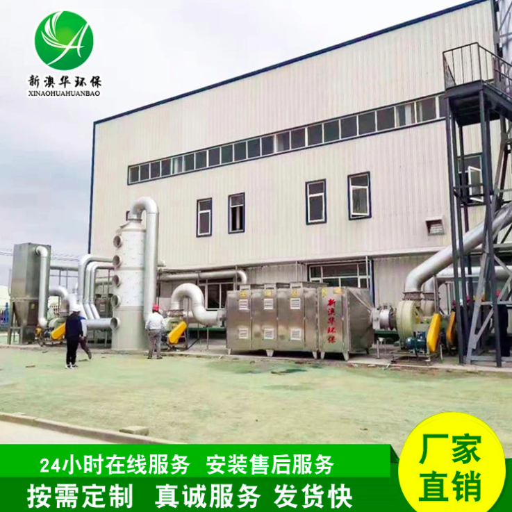 uv光氧活性炭一体机废气环保箱活性炭一体机光氧催化废气处理设备图3