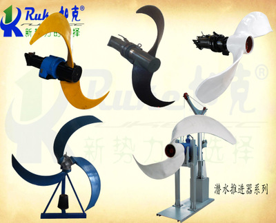 《现货》低速推流器 QJB1.5/4-1800低速推流器 污水混合推流器图2