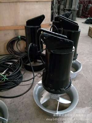 潜水搅拌机 潜水搅拌器0.85KW 1.5KW 2.2KW 2.5KW 3KW 4-22KW图2