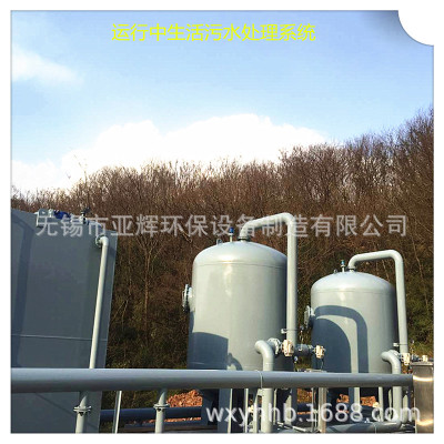 地埋式一体化污水处理设备 地埋式一体化医院污水处理设备埋地式图2