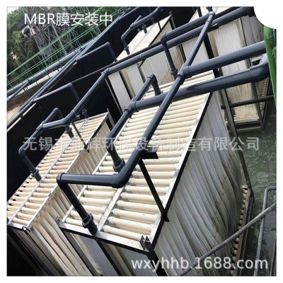 厂家直销mbr膜 MBR膜组件 中水回用一体化污水处理MBR膜组件图2