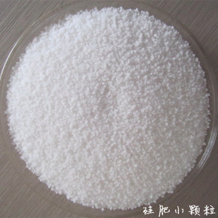 厂家专业生产农用硅肥 全水溶硅肥小颗粒 农作物叶面肥图2