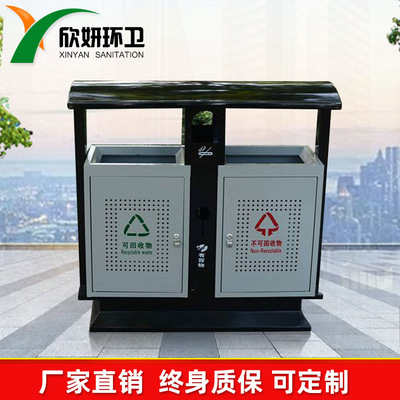 厂家直销镀锌板内胆果皮垃圾桶景区户外环卫不锈钢冲孔双桶垃圾箱图2