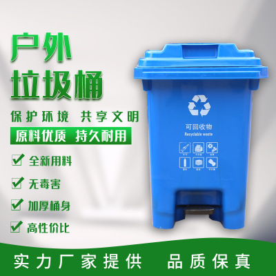 60L/80L户外垃圾桶 小区公园街道脚踩带盖加厚环卫垃圾桶厂家批发图2