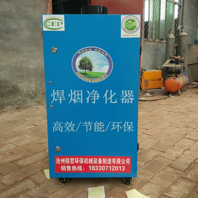 单双臂焊烟净化器 移动式 工业焊接烟尘净化设备 滤筒除尘器