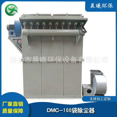 单机除尘器 大型布袋除尘器 高温布袋除尘器 脉冲布袋除尘器图2