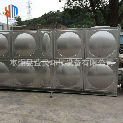 消防水箱不锈钢组合式焊接水箱 热泵保温水箱
