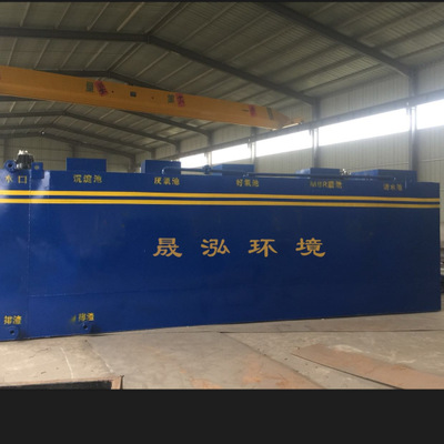 污水处理设备 一体化污水处理设备 医院学校宾馆地埋式厂家直销图2