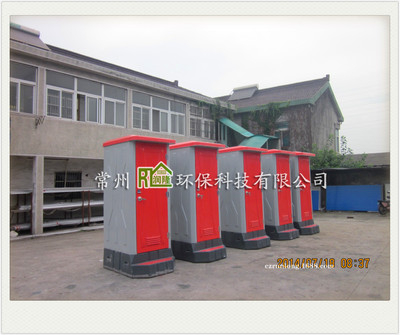 供应江阴玻璃钢流动厕所 苏州户外移动厕所厂家