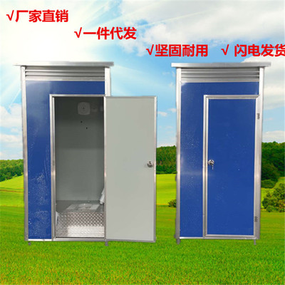 河北厂家直供 彩钢板移动厕所 简易卫生间 可移动性强方便