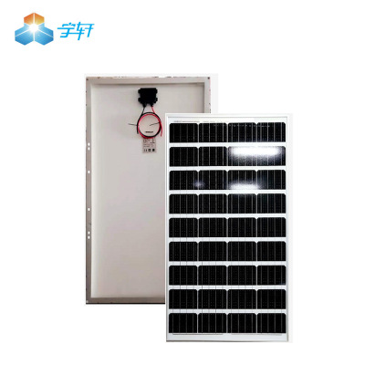 厂家直销120w单晶硅太阳能板 太阳能充电板光伏板 高转化发电量足