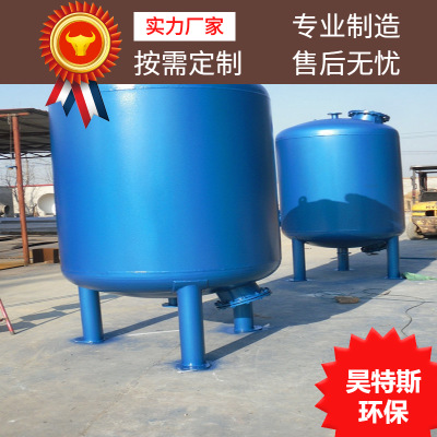 核桃壳过滤器 专业厂家生产核桃壳过滤器 污水处理设备厂家图3