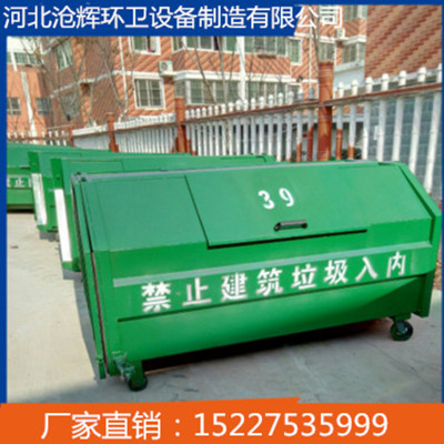 厂家供应环卫垃圾箱 户外大型钩臂式垃圾箱大型垃圾周转箱定制图3