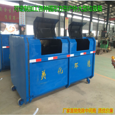 4.5立方钩臂式垃圾箱 全不锈钢垃圾箱 可移动式垃圾箱 厂家供应