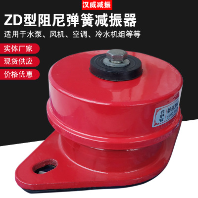 现货批发弹簧减震器风机阻尼弹簧减震器水泵空调阻尼弹簧减振器图2