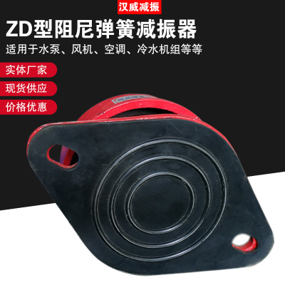 现货批发弹簧减震器风机阻尼弹簧减震器水泵空调阻尼弹簧减振器图3