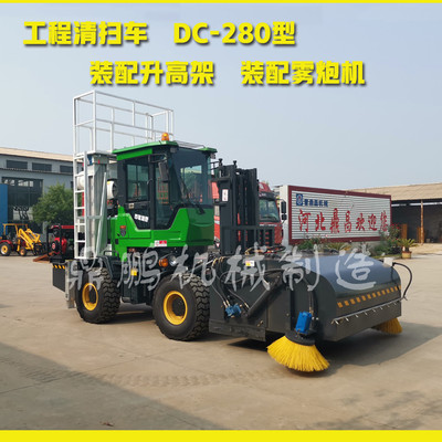 厂家供货隧道清扫车水稳路桥清扫机扫路车煤厂搅拌站清扫车扫地机