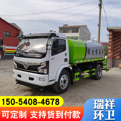 全新国六东风多利卡雾炮洒水车 8方绿化环卫雾霾降尘多功能洒水车图2