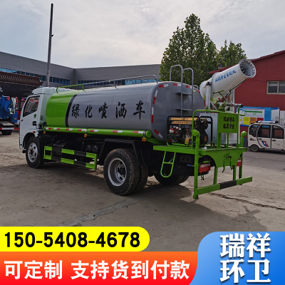 全新国六东风多利卡雾炮洒水车 8方绿化环卫雾霾降尘多功能洒水车图3