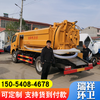 产地货源高压清洗吸污车东风多利卡5方多功能淤泥管道疏通吸污车图3
