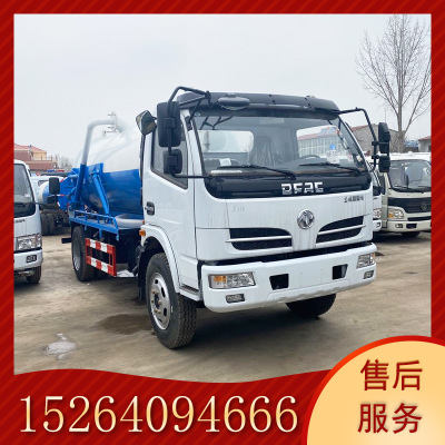 国六5-8吨东风吸污车蓝牌城市环卫管道疏通吸粪吸污车厂家图2