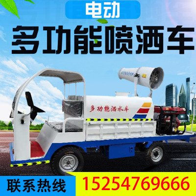 电动多功能雾炮高压洒水车园林绿化清洗清洁除尘环卫车图3