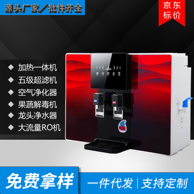 RO纯水机反渗透直饮机五级过滤机厨房净水器4级RO净水机图2