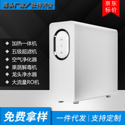 RO纯水机反渗透直饮机五级过滤机厨房净水器4级RO净水机图3
