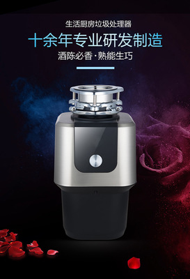 厂家直销厨房垃圾处理器食物垃圾粉碎机家用垃圾处理器支持代发图2