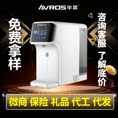M3净水器 家用反渗透净水器台式净化加热一体饮水机净饮机 免安装图3