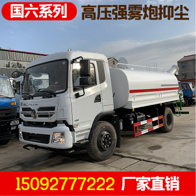 新款大东风10吨雾炮洒水车 工地环卫抑尘雾炮降温喷洒车 定金上户图3