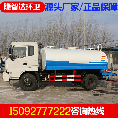 洒水车大型东风12立方洒水车带高低速工地洒水车210马力康明斯发图2