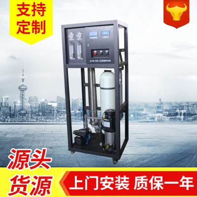 山西陕西内蒙古甘肃新疆吉林辽宁纯净水设备净水器反渗透设备图2