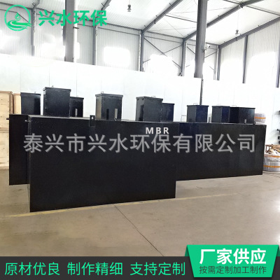 地埋式一体化污水处理设 mbr小型设备备生活养殖医院乡村饭店餐饮图3