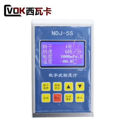 高精度粘度测试仪 NDJ-8S数显旋转粘度计油漆测量仪液体涂料粘度图2