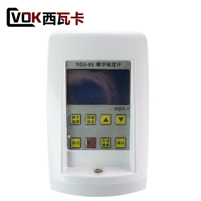 高精度粘度测试仪 NDJ-1/5S/8S/9S指针数显旋转粘度计油漆测量仪图3