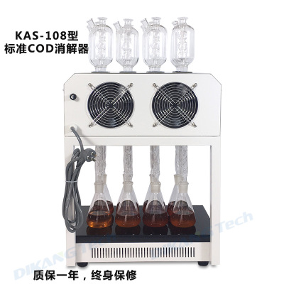 数控微晶COD恒温消解器标准微晶回流消解器KAS-208图2